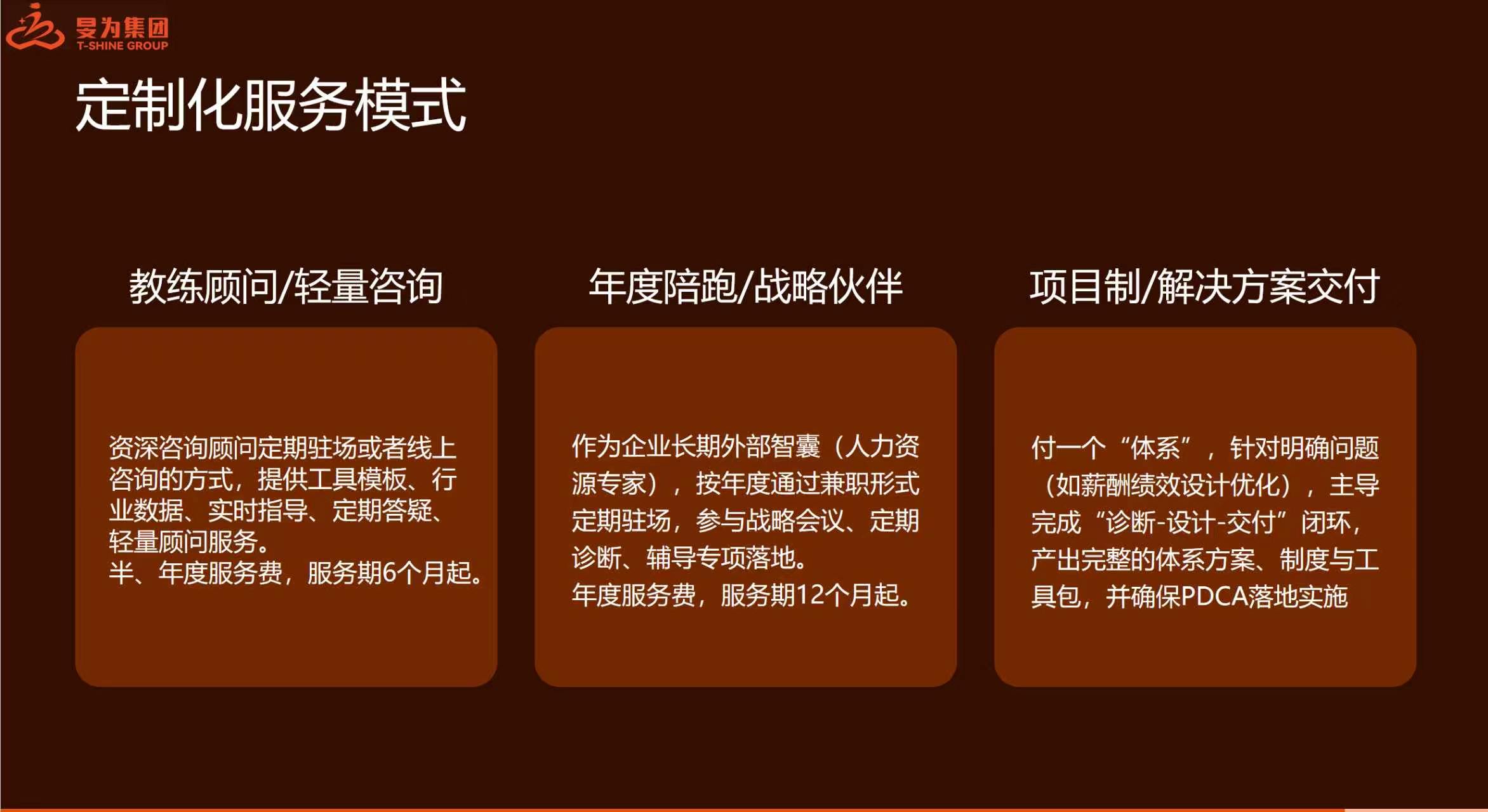 常州猎头